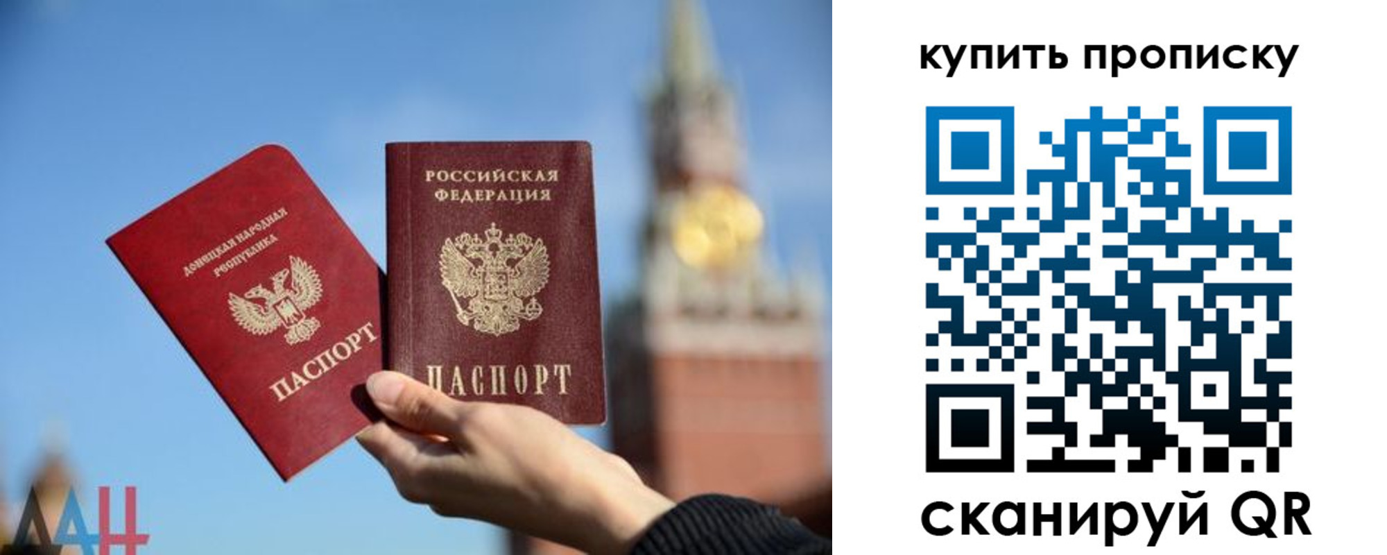регистрация для дет. сада в Наро-Фоминске