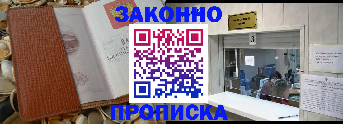 регистрация для школы в Наро-Фоминске